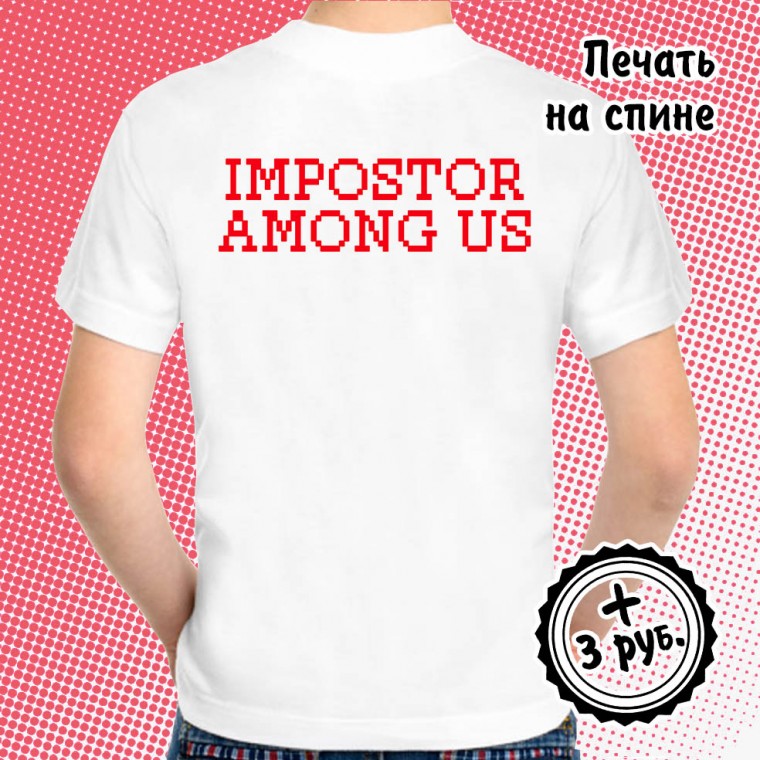 Майка Among Us "Impostor Logo"